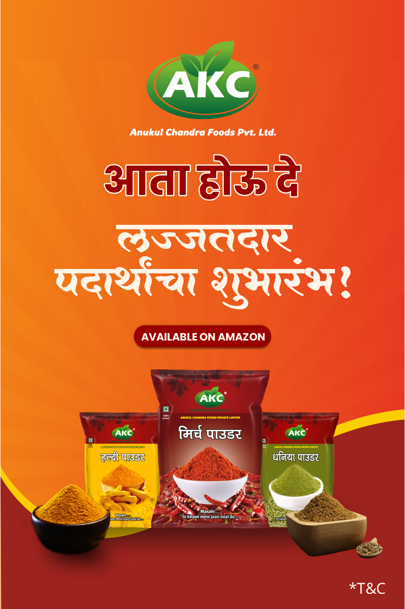 ACK Foods Outdoor Banner 9